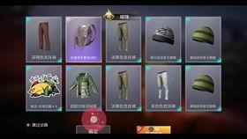 军需新皮肤最新爆料军需币  第2张